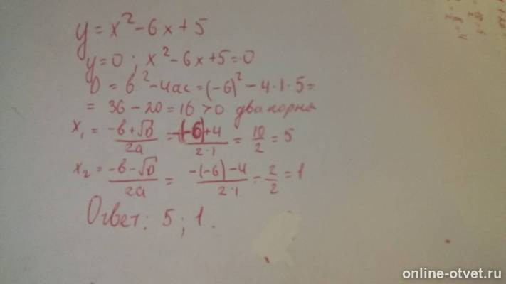 Изображение к ответу