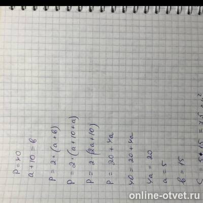 Изображение к ответу