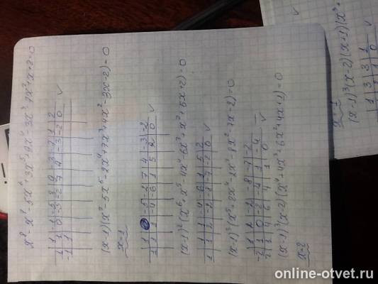 Изображение к ответу