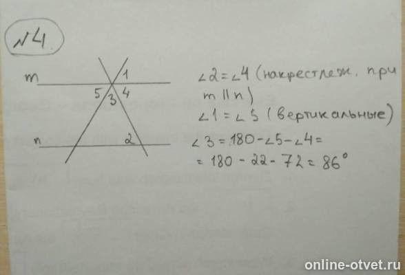 Изображение к ответу