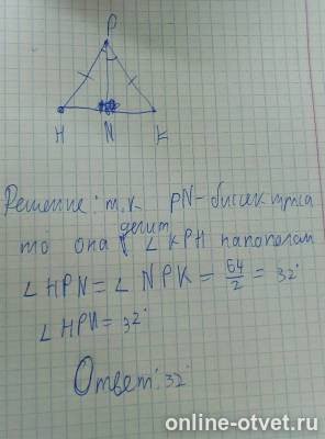 Изображение к ответу