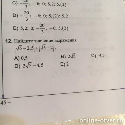 Изображение к вопросу