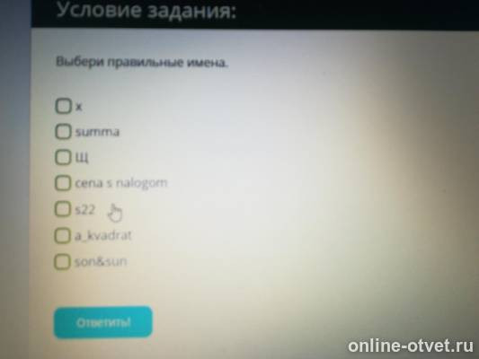 Изображение к вопросу