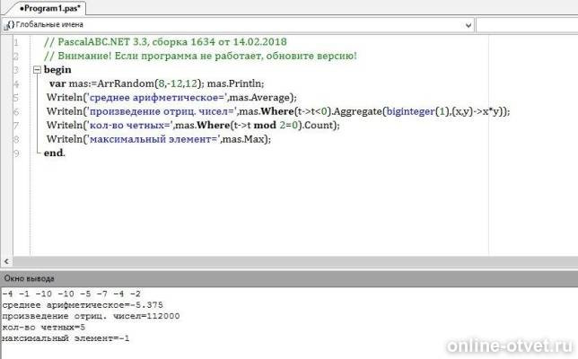 Изображение к ответу