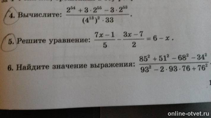 Изображение к вопросу