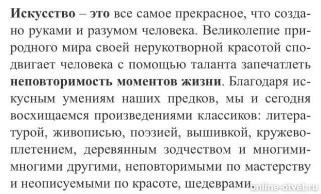 Изображение к ответу