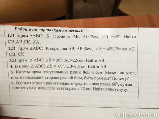 Изображение к вопросу