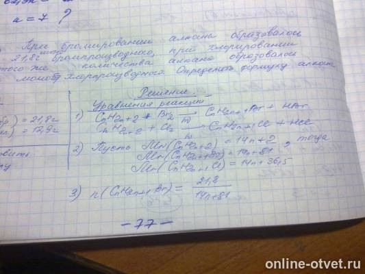 Изображение к ответу
