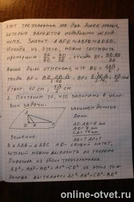 Изображение к ответу