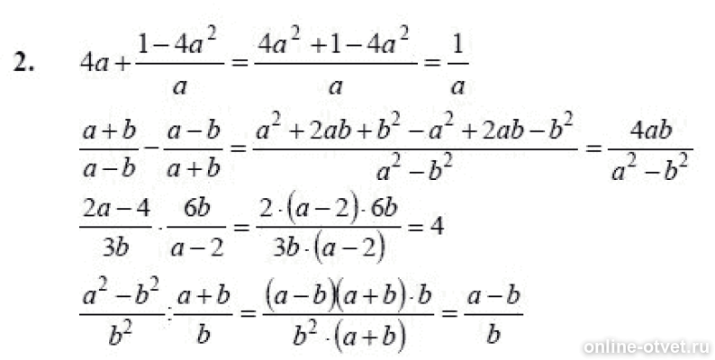 Изображение к ответу