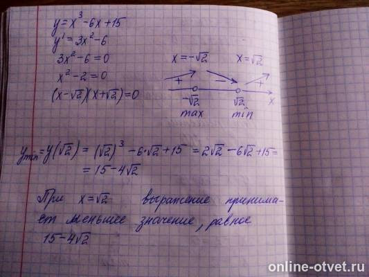 Изображение к ответу