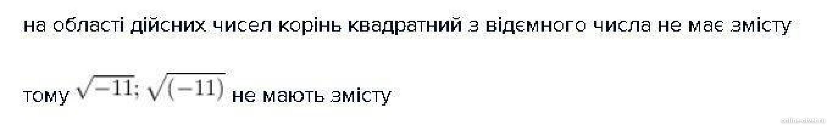 Изображение к ответу