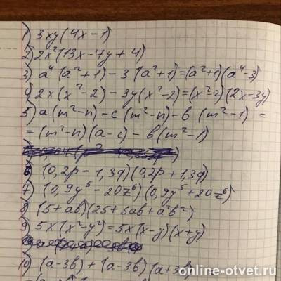 Изображение к ответу