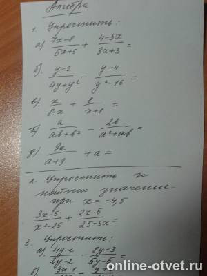 Изображение к вопросу