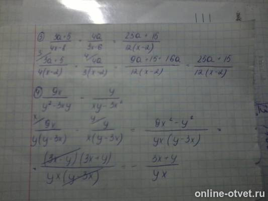 Изображение к ответу