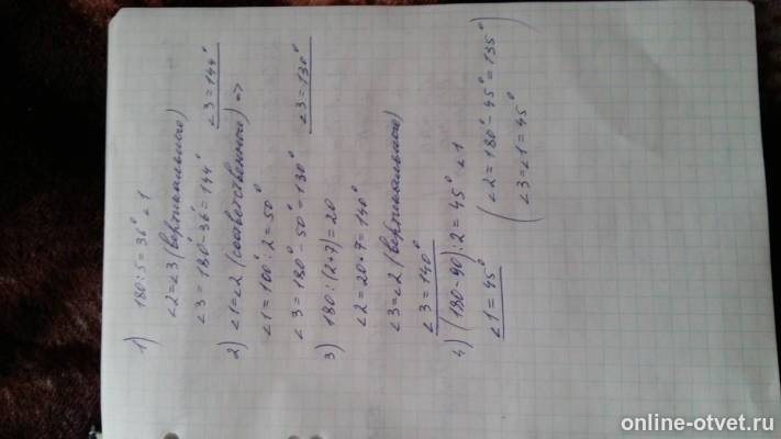 Изображение к ответу