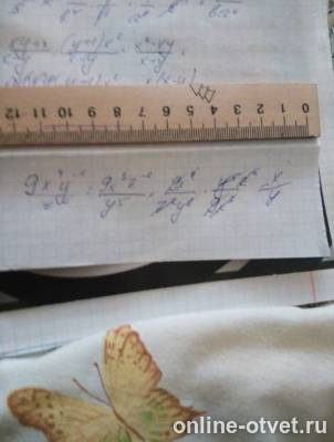 Изображение к ответу