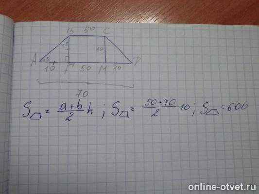 Изображение к ответу