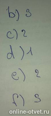Изображение к ответу