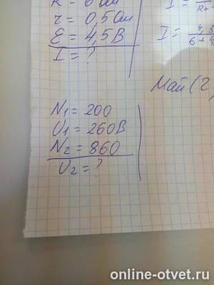 Изображение к вопросу