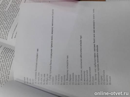 Изображение к вопросу