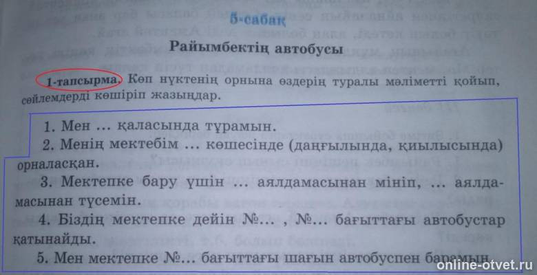 Изображение к вопросу