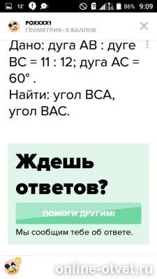 Изображение к вопросу