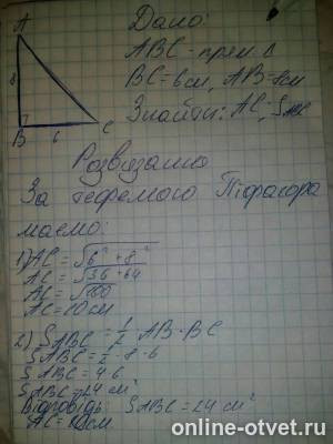 Изображение к ответу