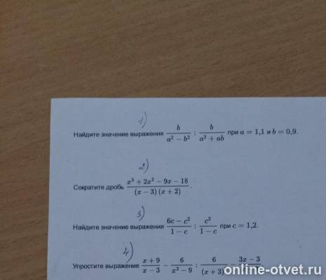 Изображение к вопросу