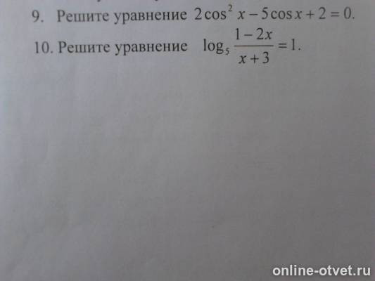 Изображение к вопросу