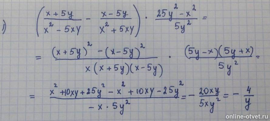 Изображение к ответу