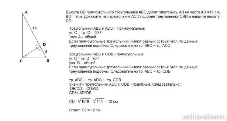 Изображение к ответу