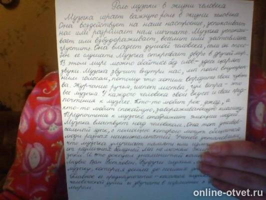 Изображение к ответу