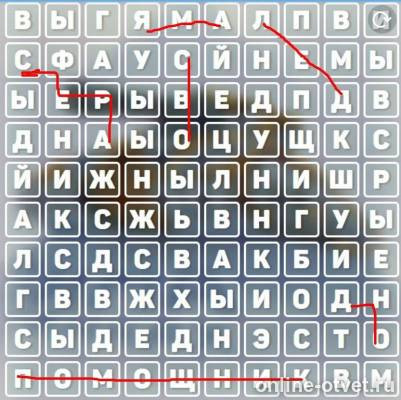 Изображение к ответу