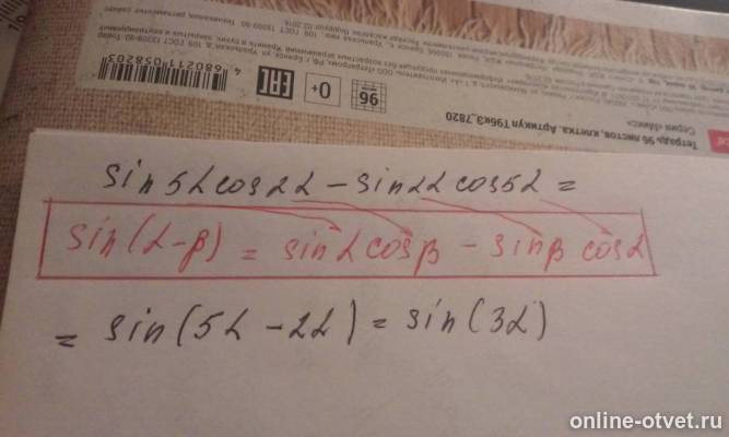 Изображение к ответу