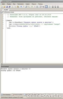 Изображение к ответу
