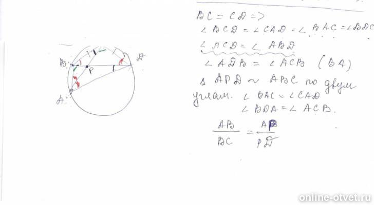 Изображение к ответу