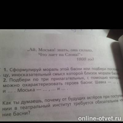 Изображение к вопросу