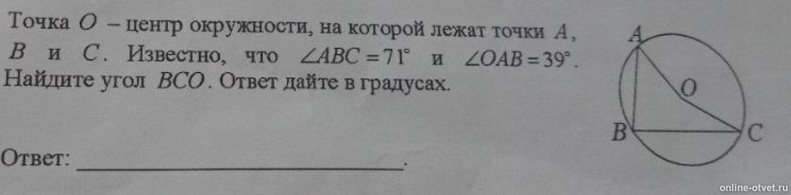 Изображение к вопросу