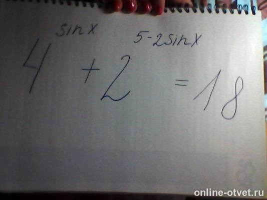 Изображение к вопросу