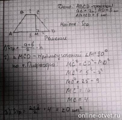 Изображение к ответу