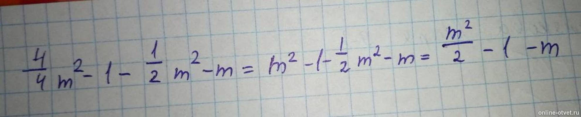 Изображение к ответу