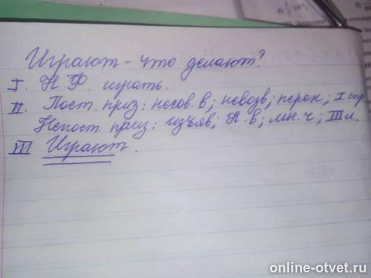Изображение к ответу