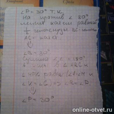 Изображение к ответу