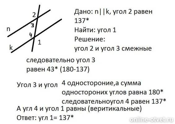 Изображение к ответу
