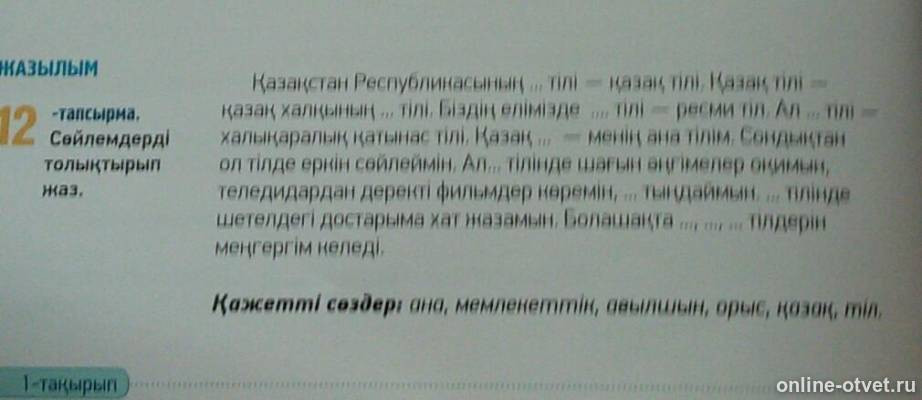 Изображение к вопросу