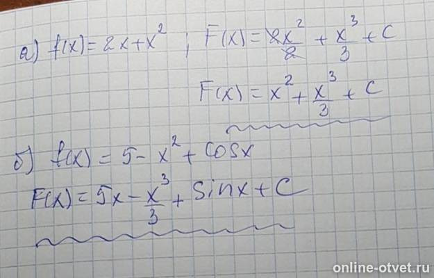 Изображение к ответу