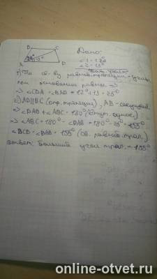 Изображение к ответу