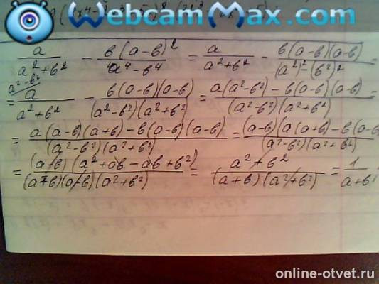 Изображение к ответу