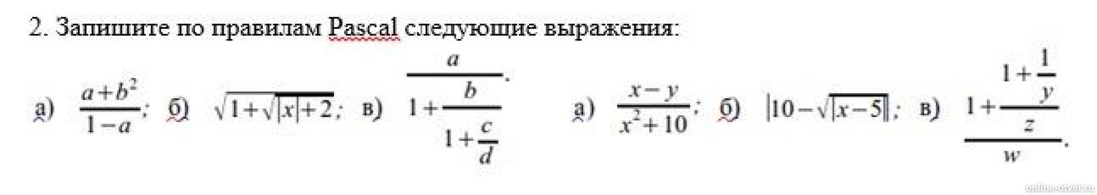 Изображение к вопросу